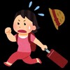 お盆。