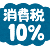 次世代住宅ポイント制度スタート