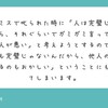 我々は社会のせいにすべきなのです