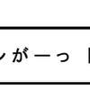 マシンがーっ　『Ｚ』！