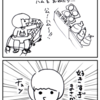 【四コマ漫画】いとしのハム