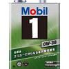 【レビュー】Mobil エンジンオイル モービル1 0W-30 SPは、ただの燃費向上だけじゃない！愛車を静かに、力強く蘇らせる秘訣
