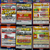 【7/6最新版】iPhone一括＆分割情報・実質1円多数！iPhone15／15Pro・iPhone14・Pixel8a・Pixel8など〜家電量販店で確認