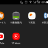 Google Play MusicからYoutube Musicへ移行してみた話