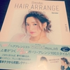 Gendai HAIR ARRANGE Recipe