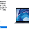 「整備済みに再登場でintelを振り返る」Appleにとってintelの存在とは。