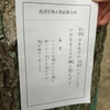 謹賀新年