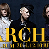 【DIR EN GREY】新アルバム「ARCHE（アルケー）」の曲名を調べて気付いた変化