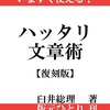 1/31（日）コミティア115、参加します！