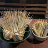 出店者情報　早坂の家（茂木町）