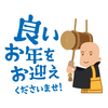 【2024年】今年も一年、ありがとうございました