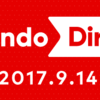 【速報】ニンテンドーダイレクト9月14日から放送決定！スーパマリオオデッセイの情報くるー！