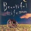 　Beautiful Life