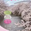 感謝の気持ち。