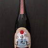 生もと純米大吟醸原酒 HINOMARU アメリカ輸出限定