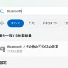 アケコンをSteamのゲームに認識させる