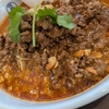 麺や二代目夜来香　担担麺(裏) TP温玉 半ライス