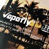 あの有名ユーチューバーと夢のコラボ！Vapefly Galaxies MTL RDA ホリックTVこーへいモデル