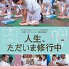 1月例会学習会「コロナ禍から見えてきた医療・介護の現状」