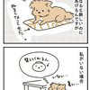 【犬漫画】少しずつシニアになりつつある愛犬に新たな試練