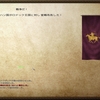 【Mount & Blade Warband】カルラディア辺境領主の生存戦略 其の八 【Call to Arms AW】