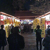 2015.11.20　美保大国神社「隆昌祈願祭」