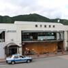 ＪＲ東日本　鳴子温泉駅