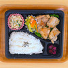 おれんじかふぇの日替わり弁当