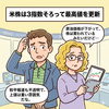 【前日の米国株】主要3指数が揃って最高値更新　半導体には利益確定売り、原油安受け消費株へ資金シフト　2026年5月28日
