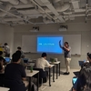 株式会社kubell会場提供でScalaわいわい勉強会 #3を開催しました！ #scala_waiwai