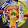 日清麺職人 濃いだし あごだし（日清食品）