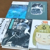 川の、ぐるり、すき間、デジタル、フィードバック
