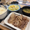 松屋牛焼肉増量フェア開催中ってことなので増量牛焼肉定食特盛６９０円を食す！！お肉２５%増量中ですぞ！！