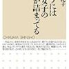 「朝ドラには働く女子の本音が詰まってる」　矢部万紀子