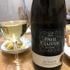ポールクルーバー エステート シャルドネ 2017