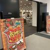 名古屋ボードゲーム楽市に行ってきました。/ ホヌゲームズにて出店しました。