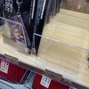鬼滅の刃　無限城編　映画のグッズの売り切れ状況まとめ！猗窩座のキーホルダーが売り切れ？