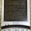 SL-B500の外装をきれいにしたくて、プロクソン ペンサンダーを購入しました。