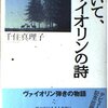 （第４３回）数学原論（代入法則の証明）