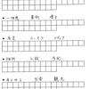 【塾通いは何年生から？】これが昨日の小6ペナテストだ。