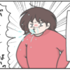 変なところで根性出す
