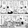 悩み「将来食べていけるか不安」