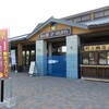 栃木県鬼怒グリーンパークでBBQ②最終