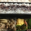 今日のお弁当(9/30)