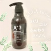 aminospa A+3 Basicshampooでヘッドスパ💓髪質改善！！
