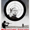 「狙撃者 (Get Carter) 」マイケル・ケインの非情なノワールスリラー