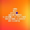 小栗旬
旬さん
おやすみ🌃✨
最近の読了感想文は
もっぱら読書メーターでやってます、
今年も色々更新していますので
良かったら見てね☺️