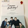 嵐からハッピーバースデー。2019年もバースデーカードが届いた！今年は配達日指定。