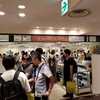 【世界の中古カメラフェア】渋谷東急東横店の恒例イベントでフィルター変換を入手