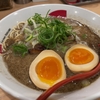 福山市『ラーメン匠 深津本店』黒とんこつ 味玉入り